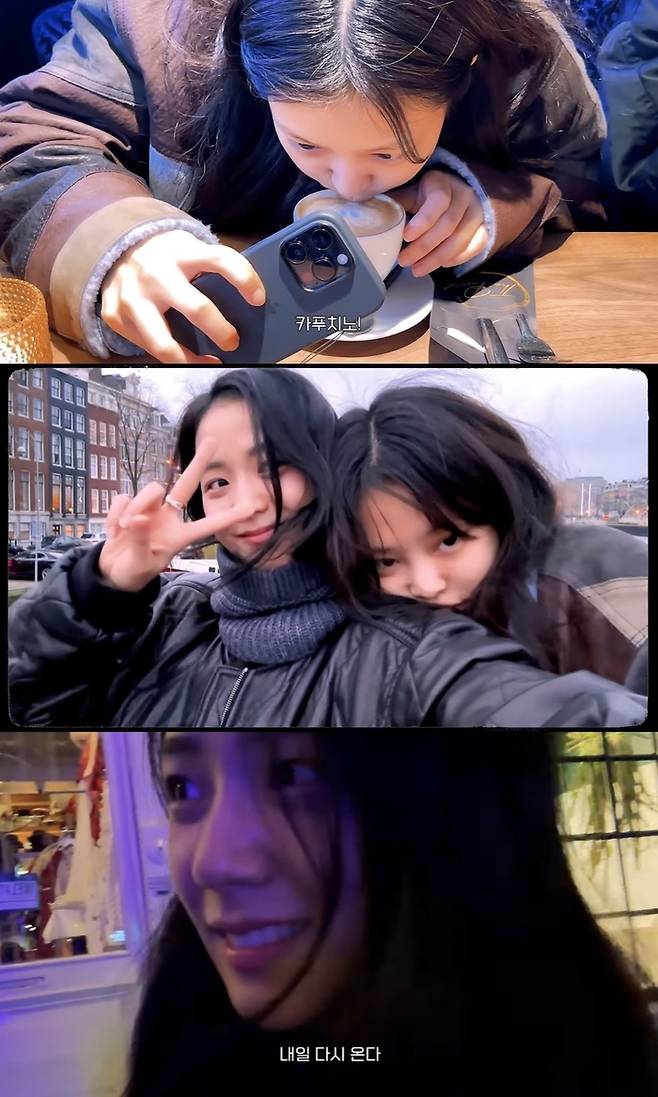 지수 유튜브 영상 갈무리