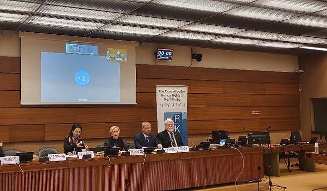 유엔 인권이사회, 북한 구금시설 인권 문제 논의 (제네바=연합뉴스) 안희 특파원 = 17일(현지시간) 유엔 제네바 사무소 E빌딩에서는 유엔 인권이사회 부대행사로 북한 구금 시설 인권실태를 다루는 포럼 행사가 열렸다. 2023.3.18 prayerahn@yna.co.kr