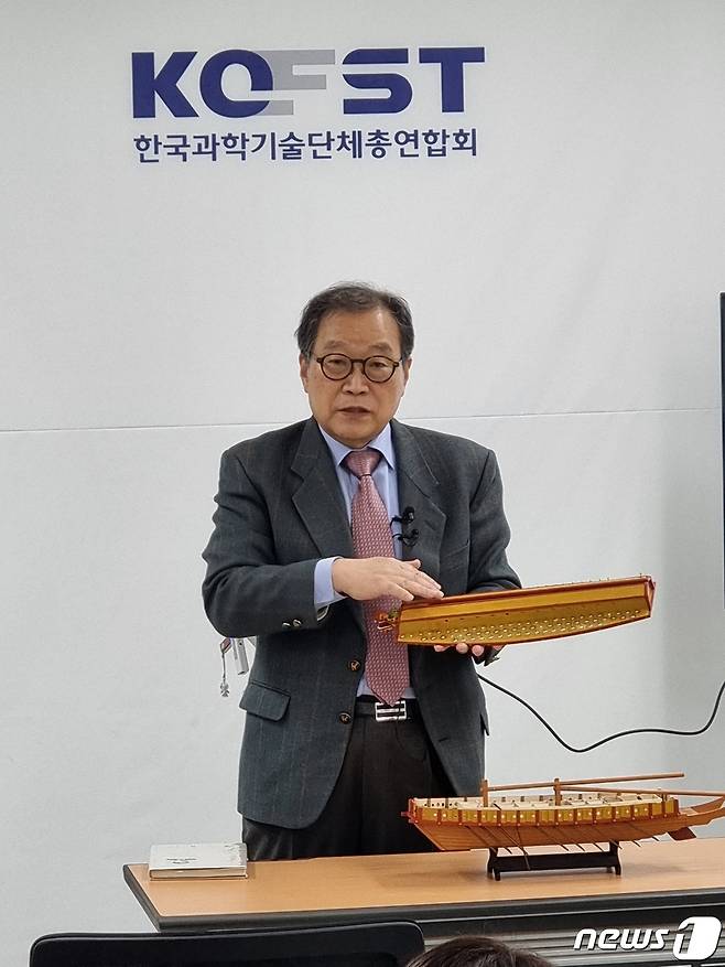 채연석 전 한국항공주우주연구원장이 15일 서울 강남구에서 열린 기자 간담회에서 거북선 복원과정에 대해서 설명하고 있다. 2023.03.15 ⓒ 뉴스1 김승준 기자