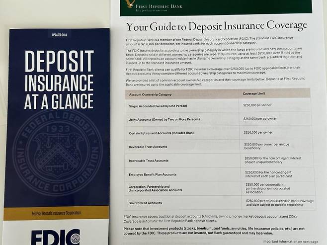 퍼스트리퍼블릭은행 본점 영업부 곳곳에 배치돼 있는 미국 연방예금공사(FDIC)의 예금자보호 안내서. 사진=홍창기 특파원