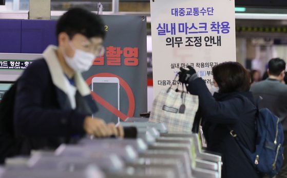 15일 서울역 지하철역에서 마스크를 착용한 시민들이 개찰구를 지나가고 있다. 뉴스1