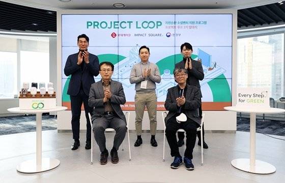 Project LOOP 소셜벤처 2기 발대식에서 참석자들이 기념 촬영을 하고 있다. (앞줄 좌측부터) 롯데케미칼 김교현 부회장, ‘이프랜트’ 조명래 대표, (뒷줄 좌측부터) ‘같다’ 고재성 대표, ‘팔월삼일’ 맹동주 대표, ‘임팩트스퀘어’ 김민수 이사/사진=롯데케미칼