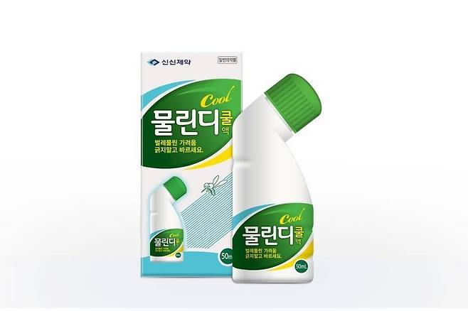 [서울=뉴시스] 신신제약 벌레물림 치료제 '물린디쿨액' (사진=신신제약 제공) *재판매 및 DB 금지