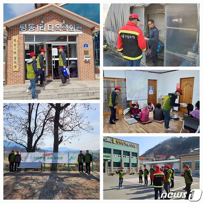 산림조합중앙회, 회원조합 임직원들이 산림예방 계도활동을 실시하고 있다.