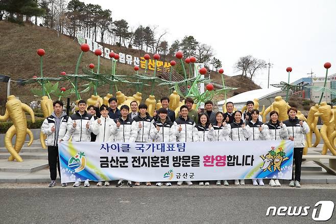 지난 17일 금산인삼축제장에서 박범인 금산군수(뒷줄 왼쪽 네 번째)가 선수들과 기념사진을 찍고 있다.(금산군 제공)