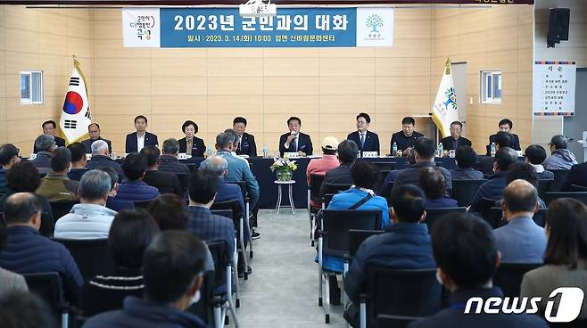 곡성군이 지난 13일 곡성읍을 시작으로 민선8기 첫 군민과의 대화를 성황리에마무리했다(곡성군 제공)2023.3.20/