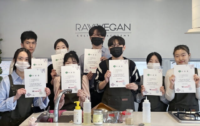 채크인 대학생 채식 서포터즈 수료식 기념사진