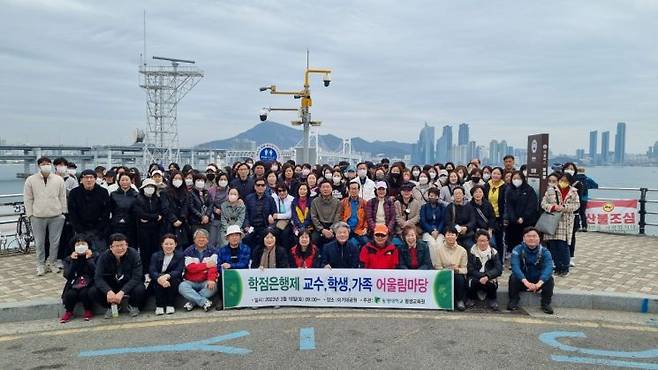 동명대 평생교육원 학점은행제 어울림한마당 참가자들이 단체 기념사진을 찍고 있다.