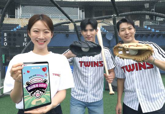 LG유플러스 모델이 잠실 야구 경기장에서 엘심동체 이벤트를 소개하고 있다. LG유플러스 제공