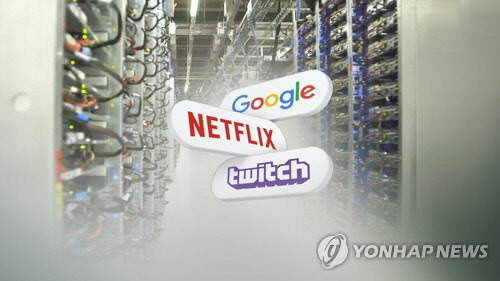 연합뉴스.