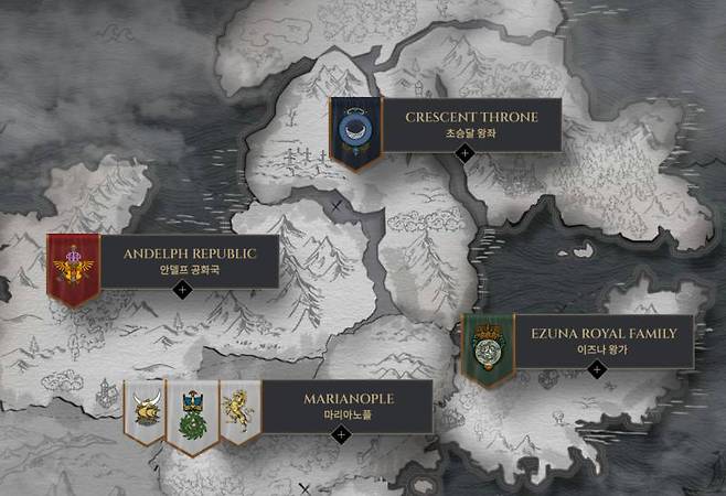 아키에이지 워 등장 세력