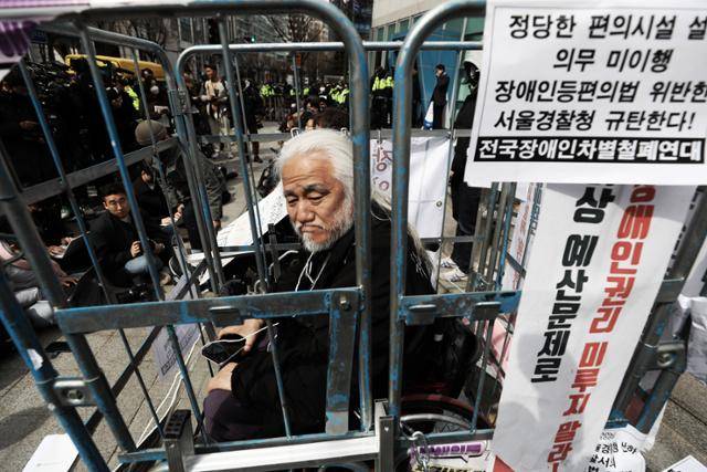 박경석 전국장애인차별철폐연대 공동상임대표가 17일 서울 종로구 서울경찰청 민원실 앞에서 법원의 체포영장 발부에 따른 입장발표 기자회견을 하고 있다. 뉴시스