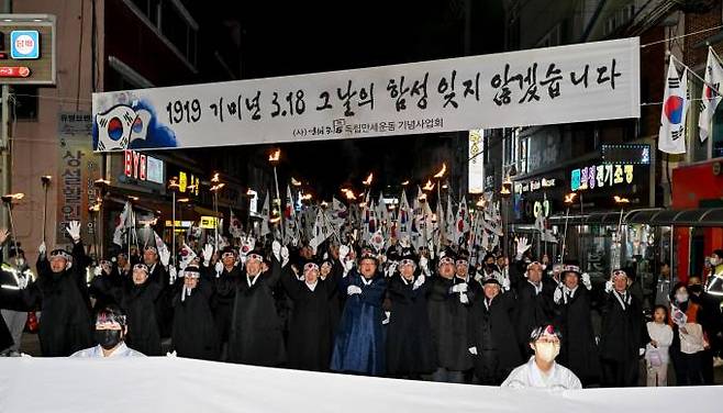 영해 3.18 독립만세문화제 횃불 행진 모습. (영덕군 제공) 2023.03.20