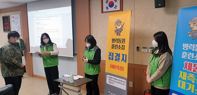 대구경북병무청 직원들이 위기 상황에 대한 대응능력을 강화하기 위해 '수송사고·감염병 위기대응 절차연습'을 하고 있다./사진제공=대구경북지방병무청