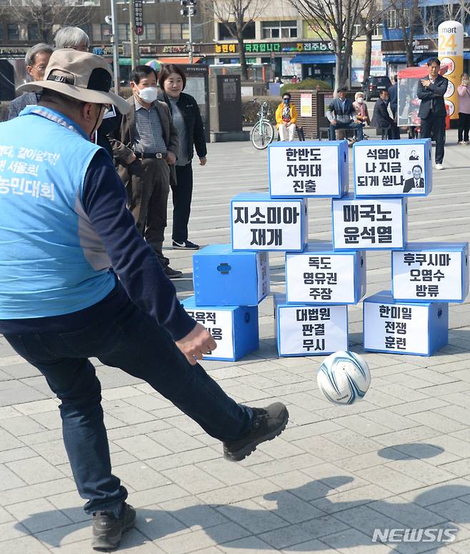 [전주=뉴시스] 김얼 기자 = 6·15공동선언실천전북본부와 전북민주화운동기념사업회, 전북민중행동, 전북시민사회단체연대회의 관계자들이 20일 전북 전주시 전주 평화의소녀상 앞에서 '치욕적 한일정상회담 규탄 기자회견'을 열고 퍼포먼스를 하고 있다. 2023.03.20 pmkeul@nwsis.com