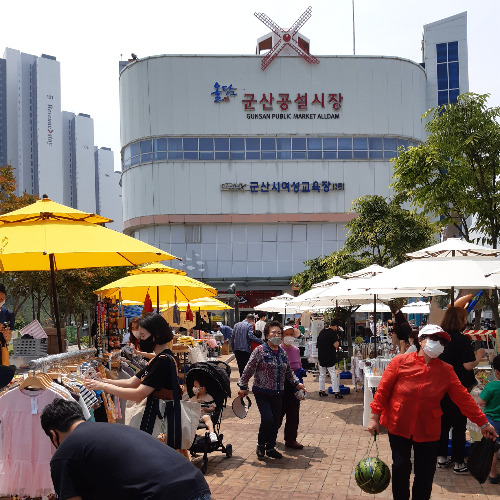 군산공설시장 전경. 군산시 제공