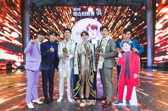 TV조선 제공