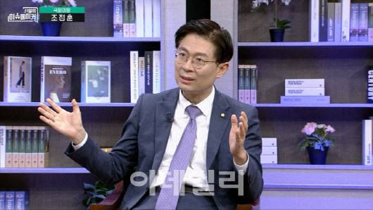 조정훈 시대전환 대표