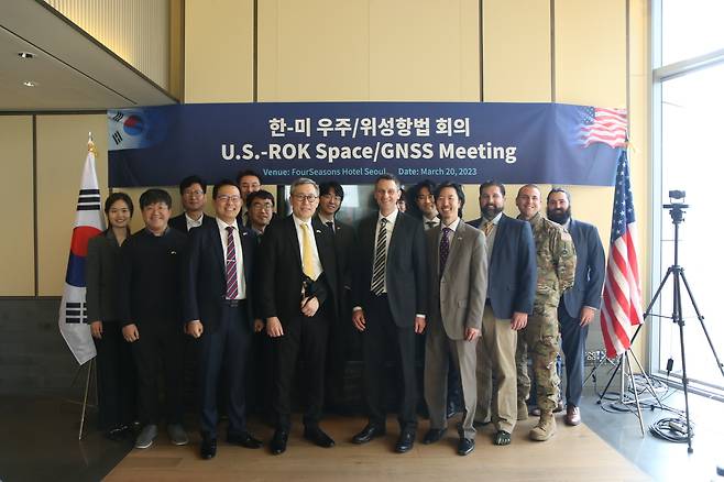 2023년 3월 20일 월요일 서울 포시즌스 호텔에서 한-미 우주·위성항법 회의가 개최됐다. (과학기술정보통신부 제공) 2023.03.21 /뉴스1