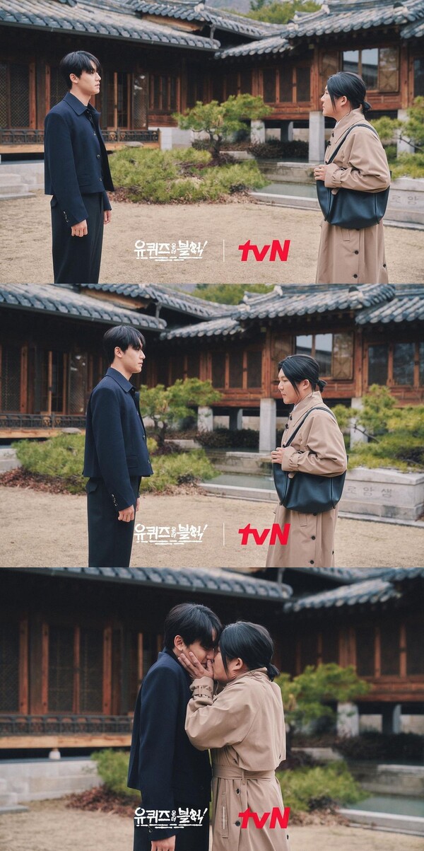 사진=tvN '유 퀴즈 온 더 블럭' 인스타그램
