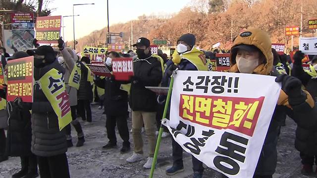 지난 7일,  서울 마포구