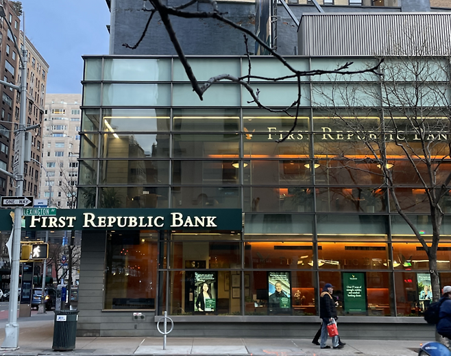 뉴욕 맨해튼 소재 퍼스트리퍼블릭뱅크 지점 /사진=김인오 기자