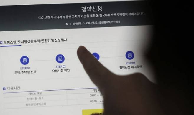 [사진 = 연합뉴스]