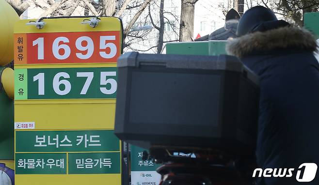 (서울=뉴스1) 임세영 기자 =26일 서울 시내의 한 주유소에 휘발유·경유 가격이 표시돼 있다. 2023.2.26/뉴스1  Copyright (C) 뉴스1. All rights reserved. 무단 전재 및 재배포 금지.