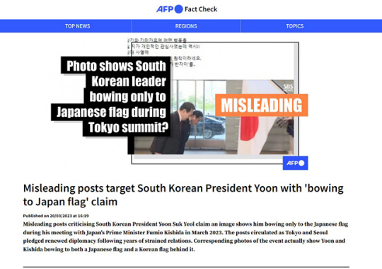AFP 팩트체크란에 해당 게시물과 사진이 오해을 불러일으킨다고 지적되어 있다. AFP 캡처