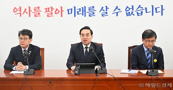 더불어민주당 원내대책회의가 21일 서울 영등포구 여의도 국회에서 열리고 있다. 임세준 기자
