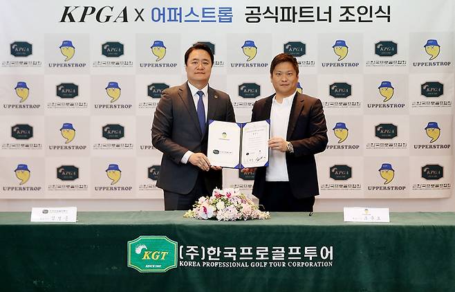 KPGT 김병준 대표(왼쪽)와  제이스버디 조준호 대표. [KPGA 제공. 재판매 및 DB 금지]