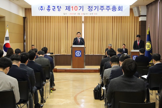 김영주 종근당 대표가 22일 열린 제10기 정기 주주총회에서 인사말을 하고 있다. /사진=종근당