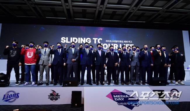 2022 KBO리그 미디어데이. 스포츠조선DB