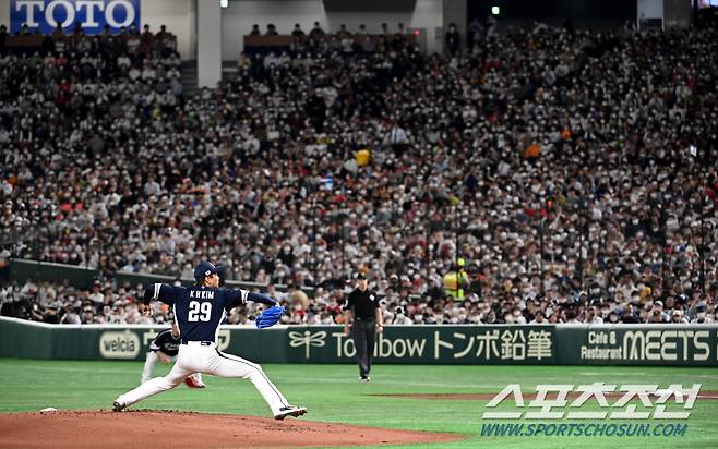 2023 월드베이스볼클래식(WBC) 한국과 일본의 경기가 10일 일본 도쿄돔에서 열렸다. 한국 선발투수 김광현이 역투하고 있다. 도쿄(일본)=허상욱 기자wook@sportschosun.com/2023.03.10/