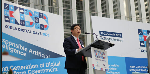 허성욱 정보통신산업진흥원 원장이 21일 미국 워싱턴DC 월드뱅크 본부에서 열린 '코리아 디지털 데이 2023(Korea Digital Days 2023)'에서 발표를 하고 있다.