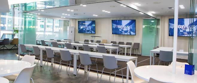 지티플러스 클라우드혁신센터