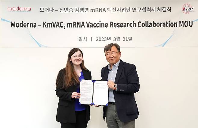 모더나는 신변종 감염병 mRNA 백신 사업단(KmVAC)이 백신 연구개발 및 상호 협력을 위한 MOU를 체결했다. 22일 알파 가라이 모더나 최고상업책임자(COO, 왼쪽)와 홍기종 신변종 감염병 mRNA 백신 사업단(KmVAC) 단장이 기념사진을 촬영하고 있다. 모더나 코리아 제공