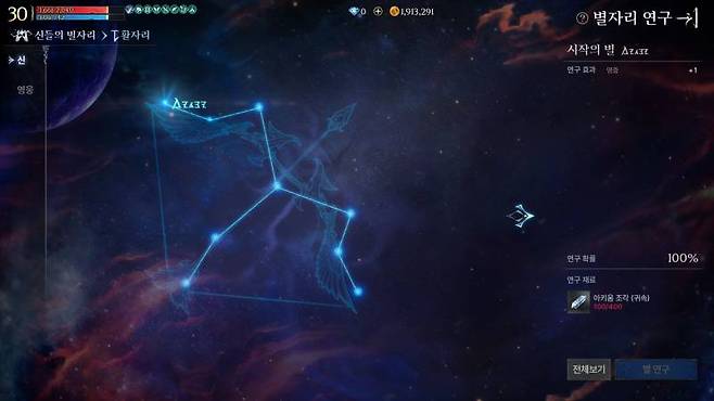 기본 스탯을 올려주는 성장 시스템들