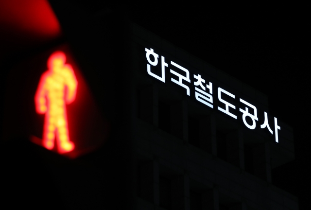 한국철도공사(코레일) 서울 본부 앞 신호등에 지난해 12월 26일 적신호가 들어와 있다. 뉴시스