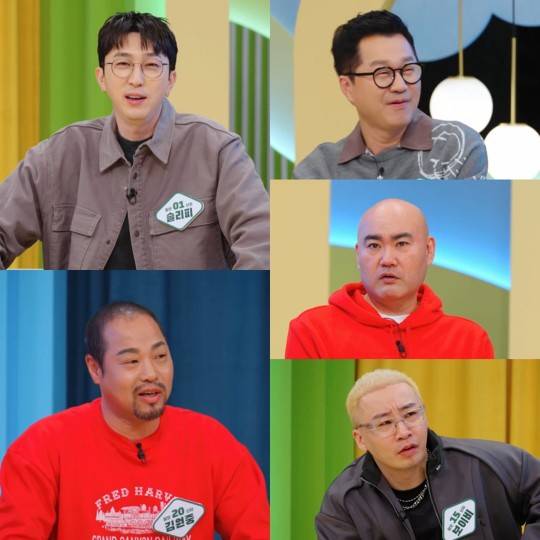 래퍼 슬리피가 자신의 특별한 모발관리법을 공개해 주목받고 있다. /사진=MBN 제공