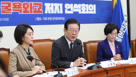 검찰이 위례신도시·대장동 개발 특혜 의혹 등 각종 의혹에 대해 22일 이재명(가운데) 더불어민주당 대표를 기소한 가운데 이날 오전 이 대표가 국회에서 열린 ‘윤석열정부 대일본 굴욕외교 저지 연석회의’에서 발언하고 있다. 뉴시스