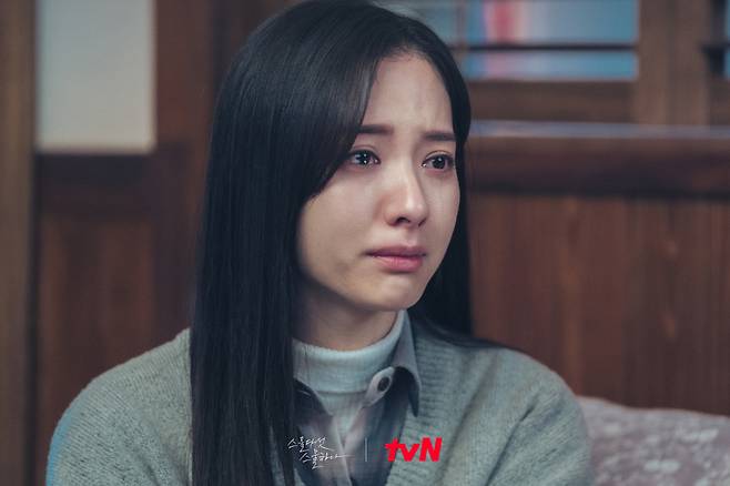 /사진=tvN '스물다섯 스물하나'