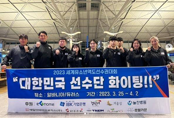 2023 세계유소년역도선수권대회에 출전하는 한국 선수들과 코치진 [대한역도연맹 인스타그램 캡처. 재판매 및 DB금지]