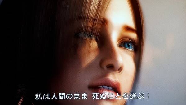 - 괴물로 생을 이어가느니 인간으로 죽고 싶어했던 마누엘라