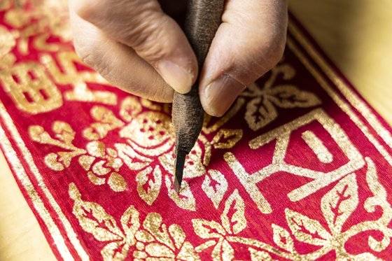 꽃무늬와 복(福)자를 금박으로 부금한 것이 특징이다. 김현동 기자