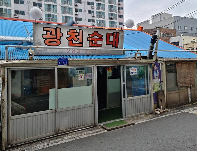 오스틴이 주로 찾는 노포 맛집