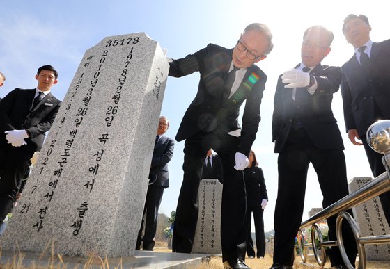 이명박 전 대통령이 22일 오전 국립대전현충원 천안함 46용사 묘역을 찾아 참배 후 묘비 주변을 확인하고 있다. [연합뉴스]