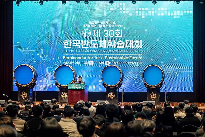 SK하이닉스와 한국반도체산업협회, 한국반도체연구조합이 주관하는 제30회 한국반도체학술대회가 지난달 강원 하이원리조트에서 열렸다. 대회장을 맡은 차선용 SK하이닉스 미래기술연구원 담당 부사장이 연설을 하고 있다.  【사진 제공=SK하이닉스】
