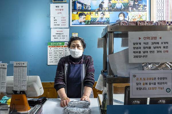 신은숙 사장. 취급하는 김밥 가짓수가 25개나 되는데 또 다른 김밥을 구상 중이다.