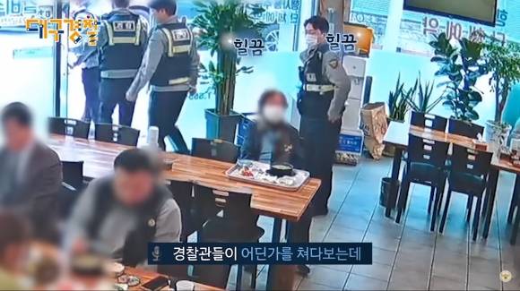 대구 서부경찰서 서도지구대 1팀 소속 경찰관들은 이달 초 점심식사 중 만난 치매 노인의 인상착의를 눈여겨 봤고 실종을 막았다. 2023.3.21 경찰청 유튜브